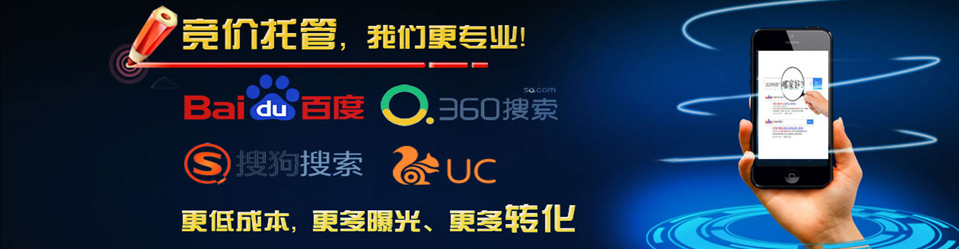 色尼sem专员