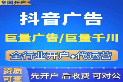 百度广告推广案例：助力企业快速成长
