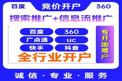 成功案例解析：SEM推广助力企业快速成长
