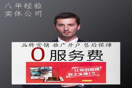 百度竞价代运营公司助力中小企业实现营销突破